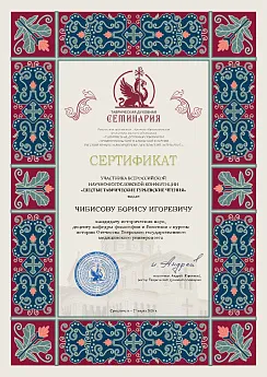 Достижение кафедры - 1