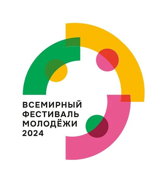 ВСЕМИРНЫЙ ФЕСТИВАЛЬ МОЛОДЕЖИ 2024