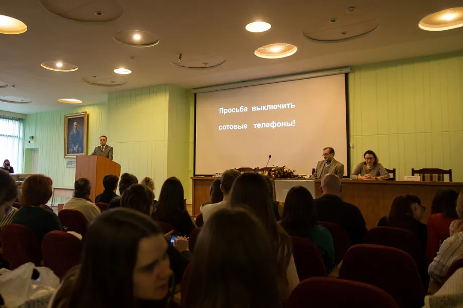 Региональная научно-практическая и учебно-методическая конференция «Современные тенденции науки, практики и образования в педиатрии»