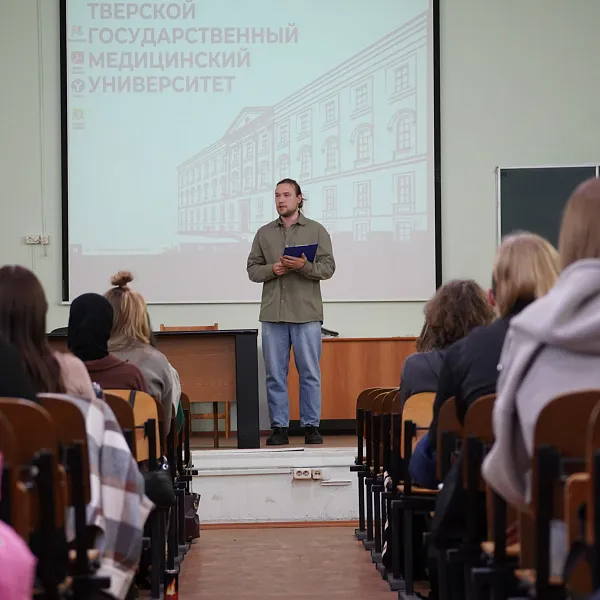 Тверской медуниверситет отметил День психолога - фото 4