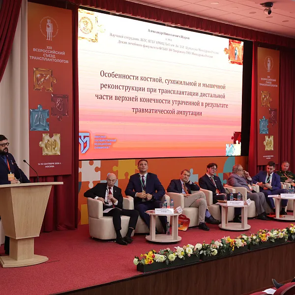 Декан ТвГМУ рассказал о первых результатах уникальной программы трансплантации верхней конечности - фото 2