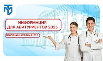 День открытых дверей 29.03.