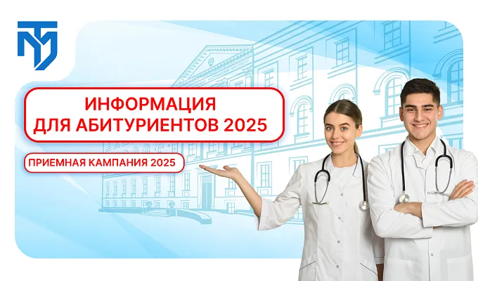 День открытых дверей 29.03.