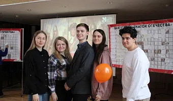 Активисты СПК «Я горжусь» ТвГМУ приняли участие в квесте «Знаток Отечества»