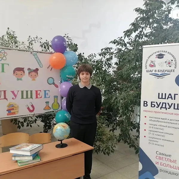 Гимназисты приняли участие в XXIX городской научно-практической конференции обучающихся Шаг в будущее - фото 3
