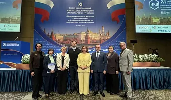 Доцент ТвГМУ отмечен на национальном конгрессе в Москве