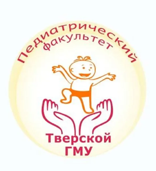 На педиатрическом факультете новый конкурс