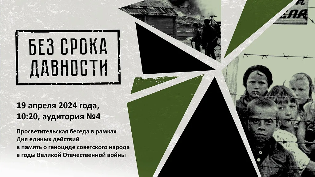 «ДЕНЬ ЕДИНЫХ ДЕЙСТВИЙ» «ДЕНЬ ЕДИНЫХ ДЕЙСТВИЙ»