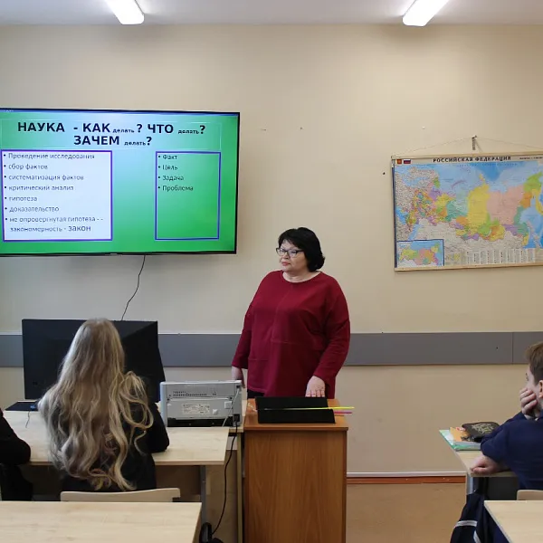 Всероссийская акция "УЧЕНЫЕ - В ШКОЛЫ", 8.02.2024 г. - фото 26