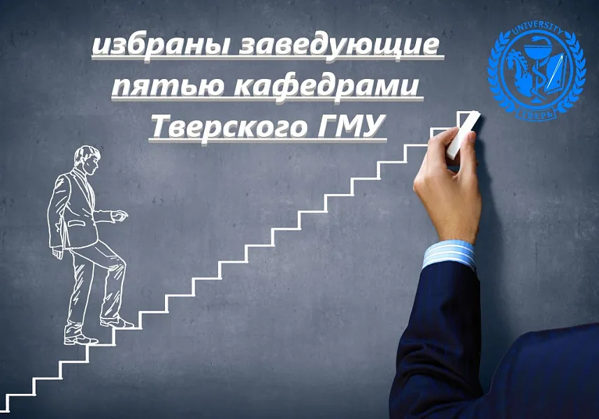 Новый импульс в обучении онкологов и врачей скорой помощи