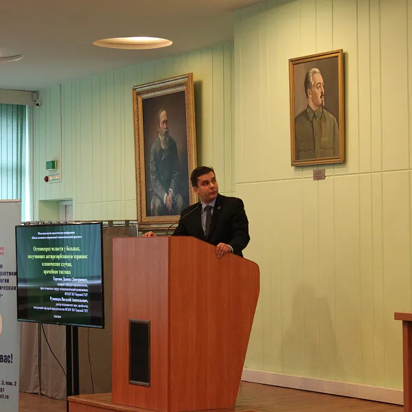 Итоги Областной научно-практической конференции  «Новые методики в современной стоматологической практике»  - фото 1