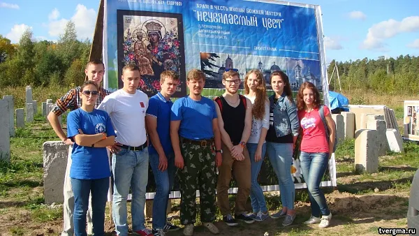 Форум «Новолетие в Пречистом бору» Форум «Новолетие в Пречистом бору»