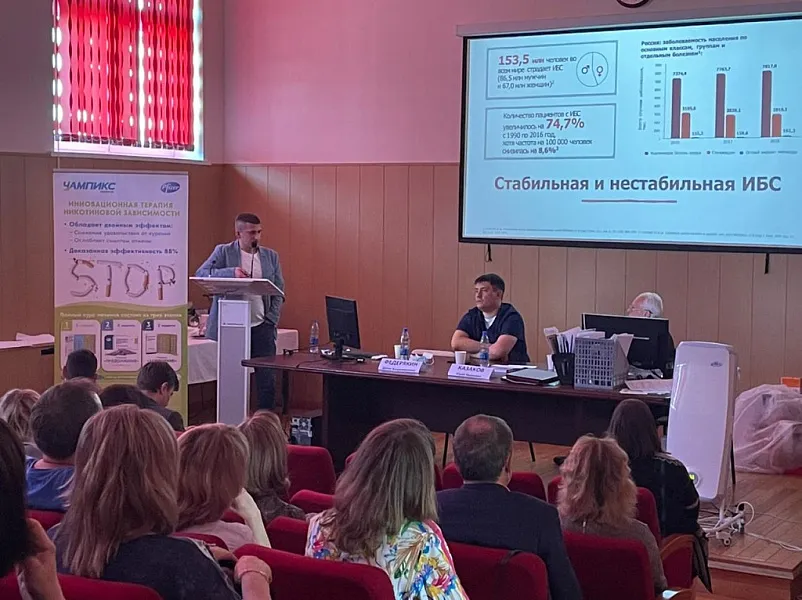 Отчет  о межрегиональной научно-практической конференции "Аритмии сердца: терапевтические и реабилитационные аспекты"04.06.2021 г.