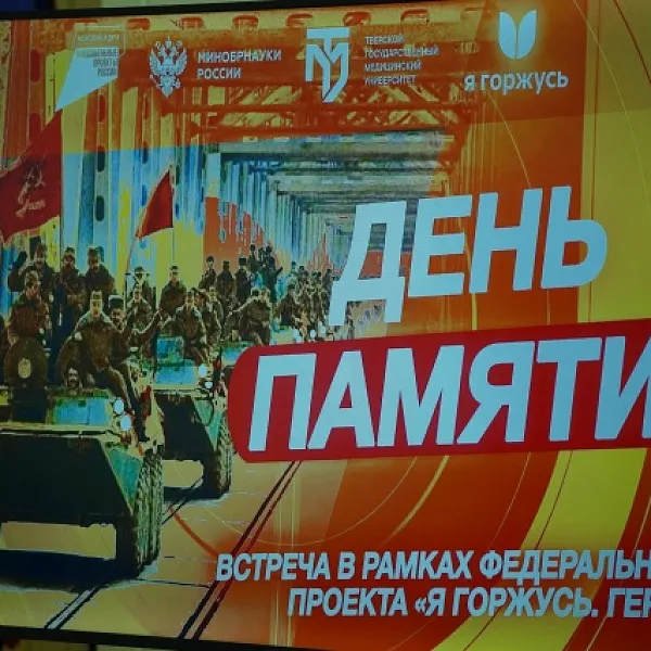 Игорь Каменский – герой патриотической встречи «Я горжусь. Герои» - фото 5