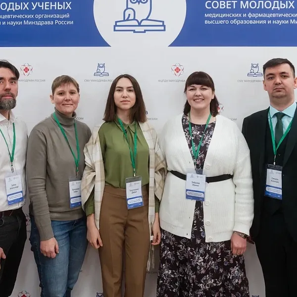 Участие в III Стратегической сессии Совета молодых ученых медицинских и фармацевтических организаций высшего образования и науки Минздрава России - фото 2