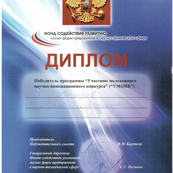 Общей хирургии - фото 5