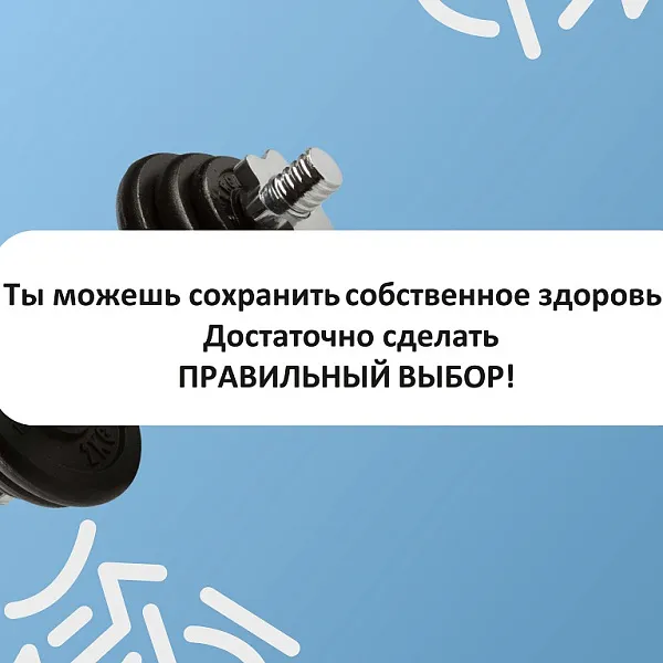 Карта медицинской профилактики социально значимых заболеваний в России - фото 7