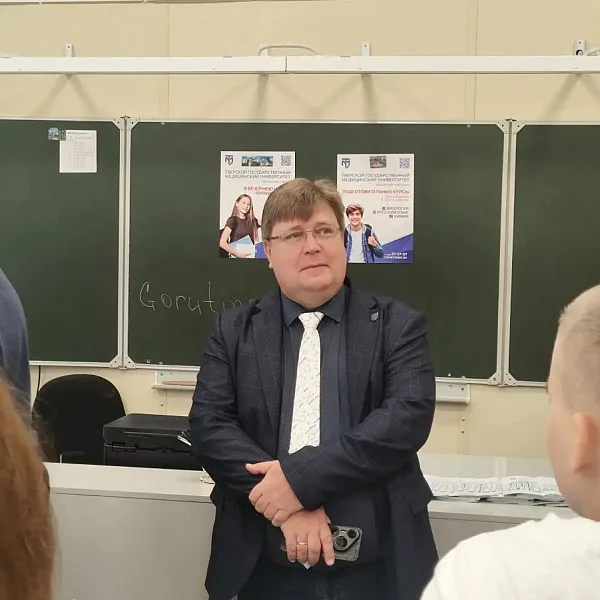В Тверском медуниверситете началась профориентационная работа в рамках приёмной кампании 2027 года - фото 4