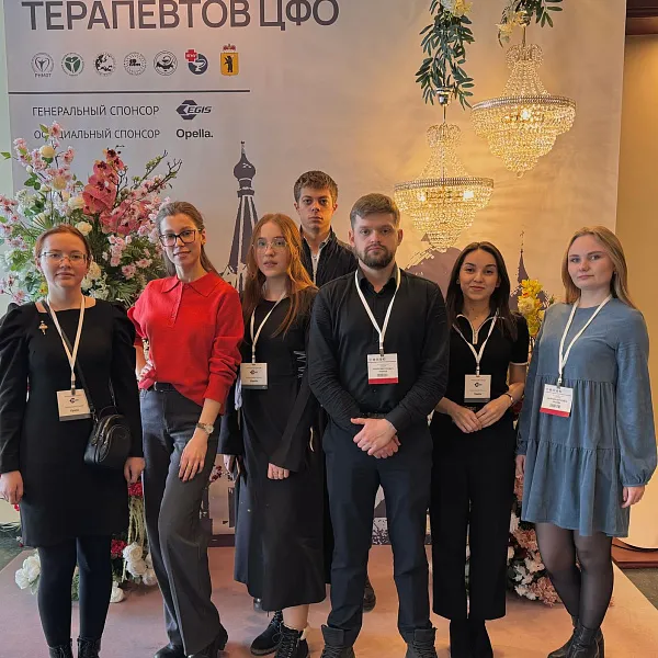 Отчет об участии команды Тверского ГМУ в Олимпиаде по терапии  «Своя игра» в рамках  Форума терапевтов ЦФО 11 апреля 2025 года - фото 2
