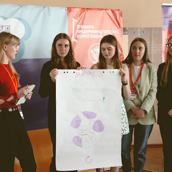 30.05.2023 Тренинг «Разработка MVP  и прототипов инновационного продукта» - фото 35