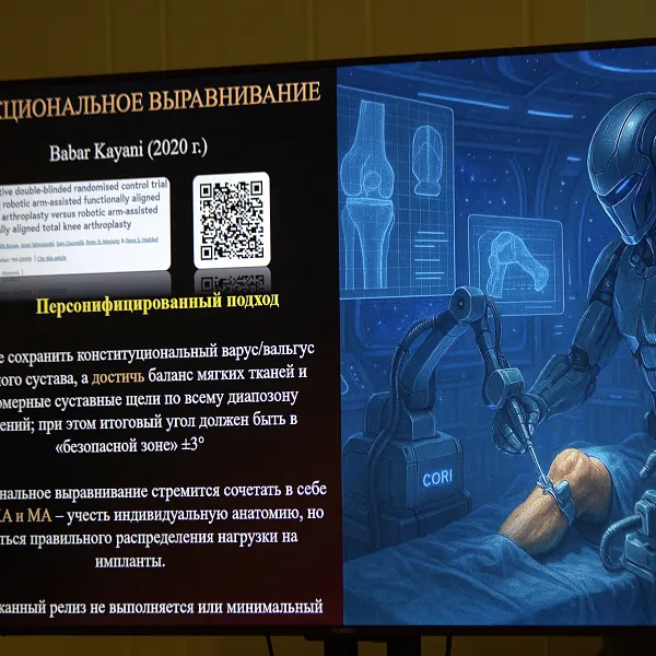 В ТвГМУ состоялась 2-я Межрегиональная научно-практическая конференция травматологов-ортопедов  - фото 2