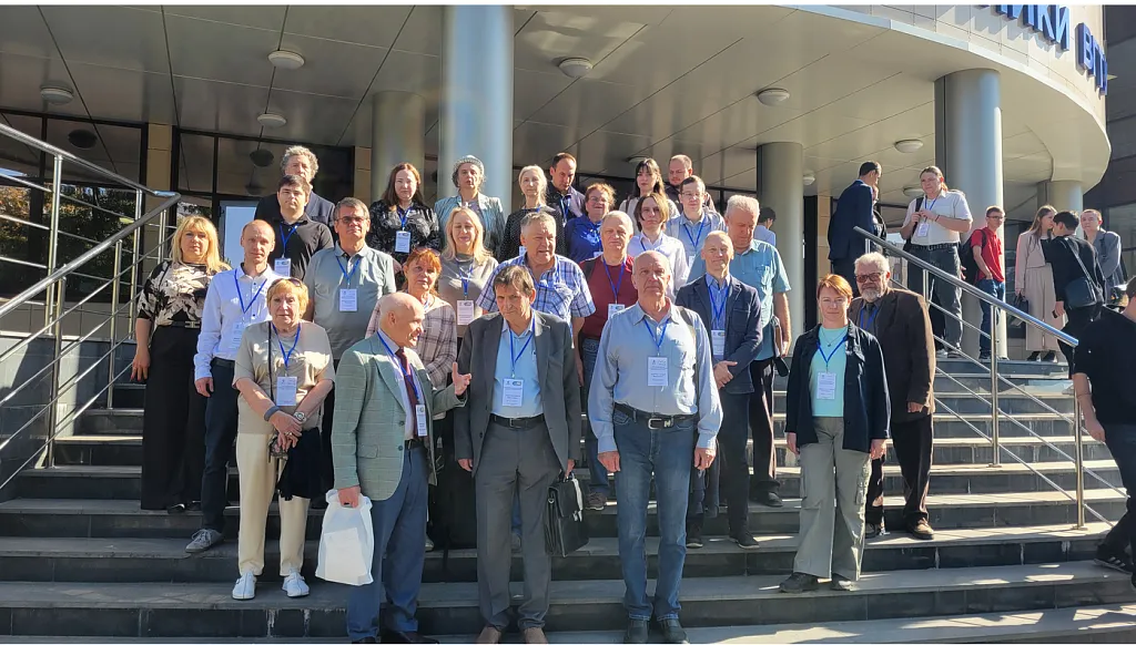 XXVI Международная конференция по релаксационным явлениям