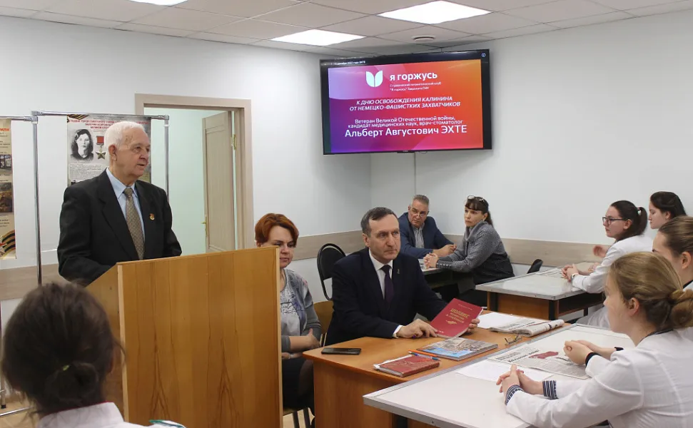 ГЕРОИ СРЕДИ НАС. АЛЬБЕРТ АВГУСТОВИЧ ЭХТЕ