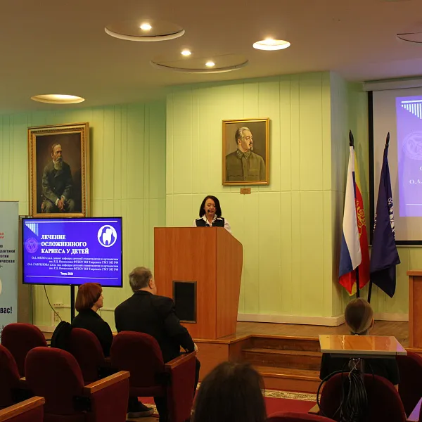 Итоги Областной научно-практической конференции  «Новые методики в современной стоматологической практике»  - фото 2