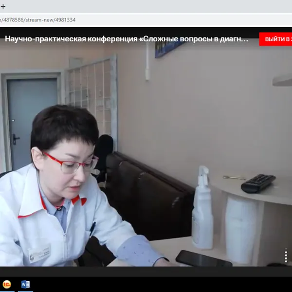 Межрегиональная научно-практическая конференция «Сложные вопросы в диагностике и лечении рака молочной железы», 04.06.2020 - фото 4