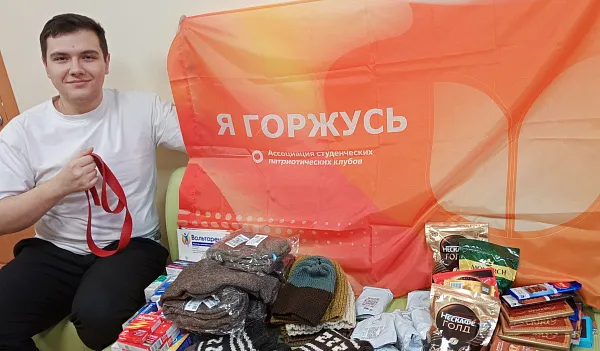 В Тверском медуниверситете собрали новую посылку для бойцов СВО В Тверском медуниверситете собрали новую посылку для бойцов СВО