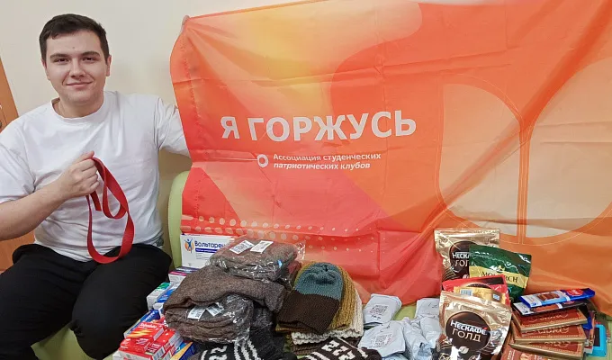 В Тверском медуниверситете собрали новую посылку для бойцов СВО