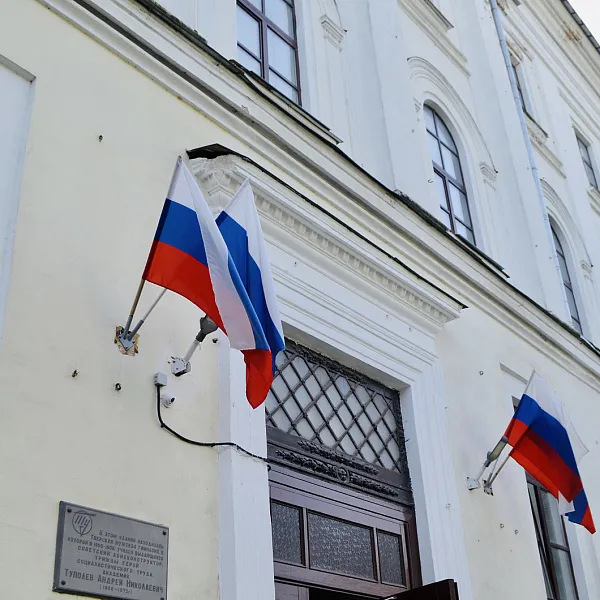 В Тверском медуниверситете отметят День государственного флага РФ - фото 3