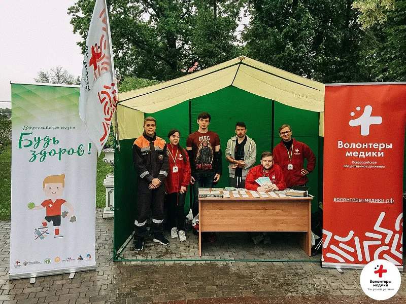 XXIII Форум молодежи Верхневолжья