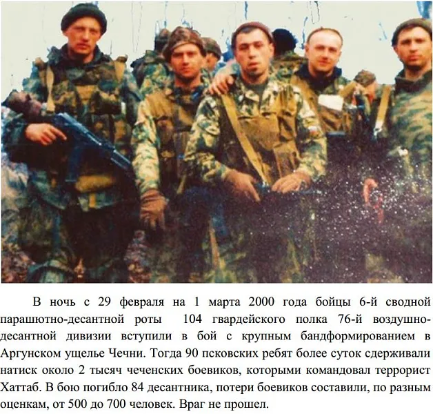 Конкурс «Во имя жизни на земле»