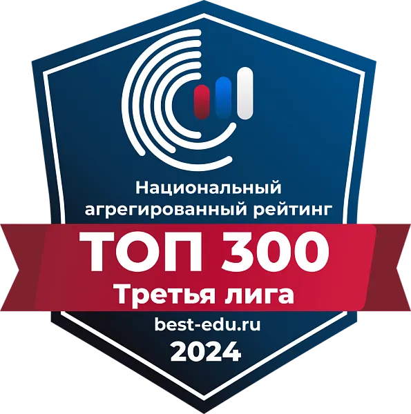 ТВЕРСКОЙ ГМУ В НАЦИОНАЛЬНОМ АГРЕГИРОВАННОМ РЕЙТИНГЕ