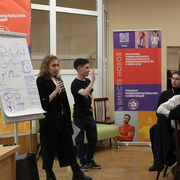 Тренинг предпринимательских компетенций, 25 октября 2023 г. - фото 36
