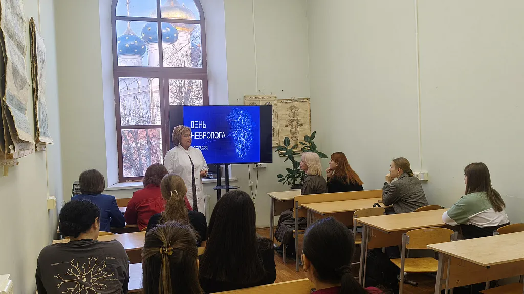 Тверской медуниверситет отметил День невролога