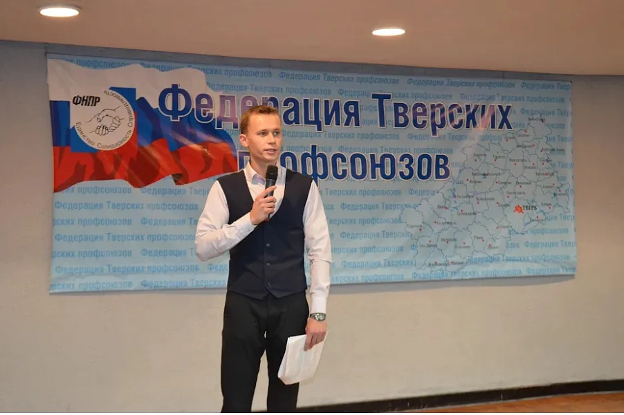 Конкурс «Лучший молодёжный профсоюзный лидер» им. Татьяны Смирновой