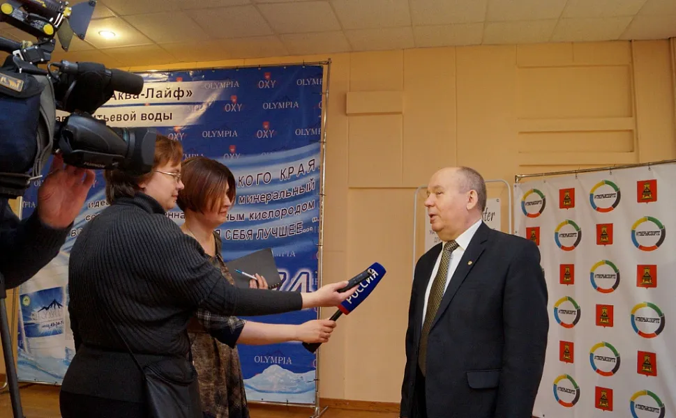 Форум «Тверь в спорте»