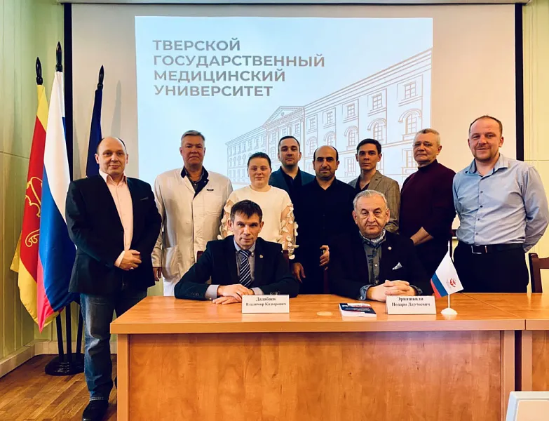 Отчет  о научно-практическом мероприятии (НПМ) Межрегиональная научно-практическая конференция "Юридические аспекты врачебных ошибок"