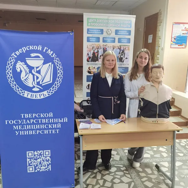 Всероссийская ярмарка трудоустройства «Работа в России. Время возможностей» - фото 4