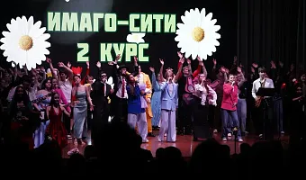 Филиал ТвГМУ в ИМАГО – СИТИ. Открытие состоялось в рамках проекта «Студенческая весна – 2026» 