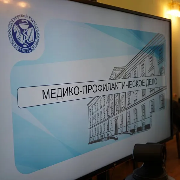 В ТвГМУ состоялась первая встреча руководства вуза с абитуриентами  - фото 1