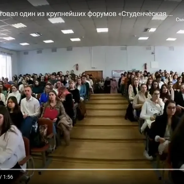 Отчет о конференции Студ наука 23 - фото 1