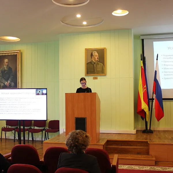 Учебно-методическая конференция, 07.02.2024 - фото 37