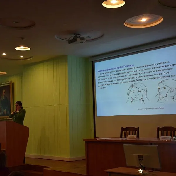 Отчет о региональной научно-практической конференции  «Актуальные вопросы в практике терапевта, оториноларинголога и невролога»  13 апреля 2022 год - фото 6