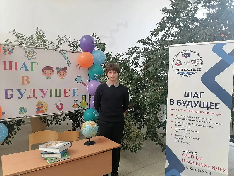 Ученик гимназии ТвГМУ стал победителем городского конкурса «Одарённые дети г. Твери» 