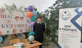 Ученик гимназии ТвГМУ стал победителем городского конкурса «Одарённые дети г. Твери» 
