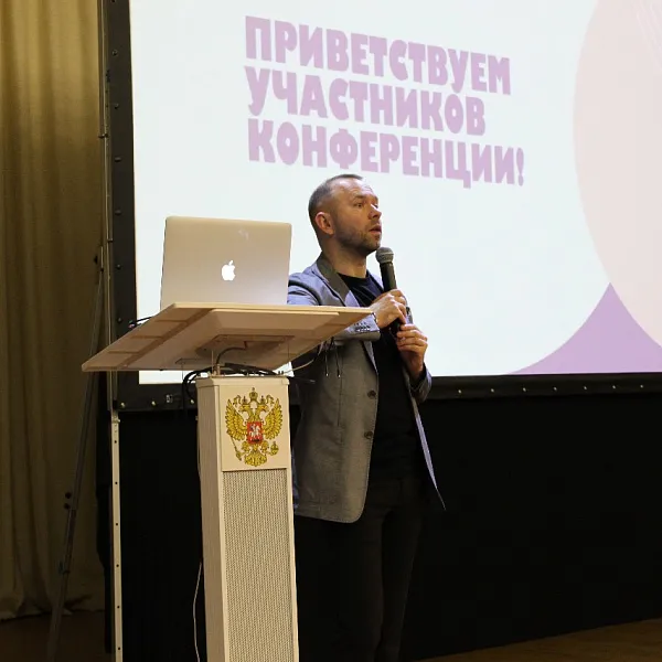 Отчет о проведении Международной научно-практической конференции «СТОМАТОЛОГИЯ - ДЕТЯМ ВЕРХНЕВОЛЖЬЯ:  50 ЛЕТ СОЗИДАНИЯ» - фото 1