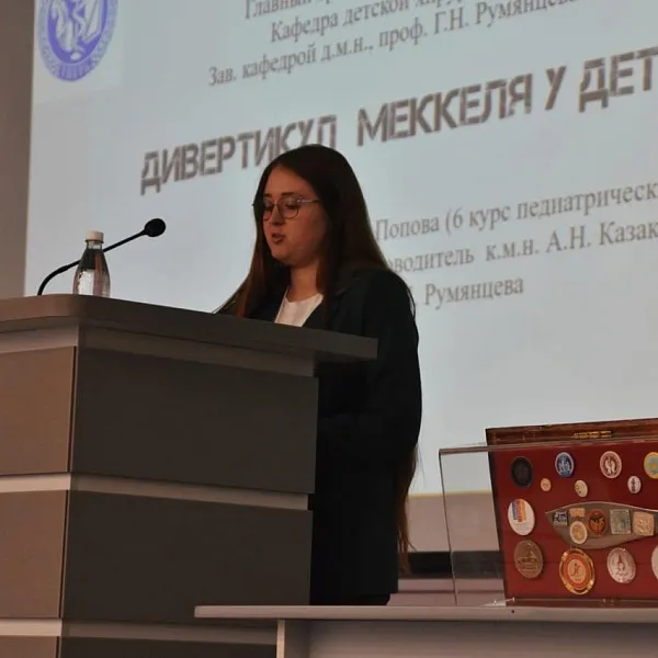 Симпозиум детских хирургов с обсуждением актуальных тем «Гастростомы и кишечные стомы в практике детских хирургов»  - фото 2